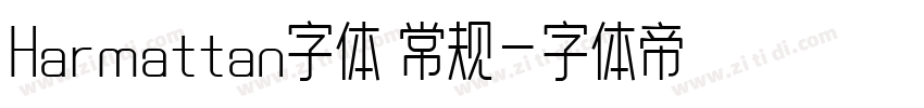 Harmattan字体 常规字体转换
